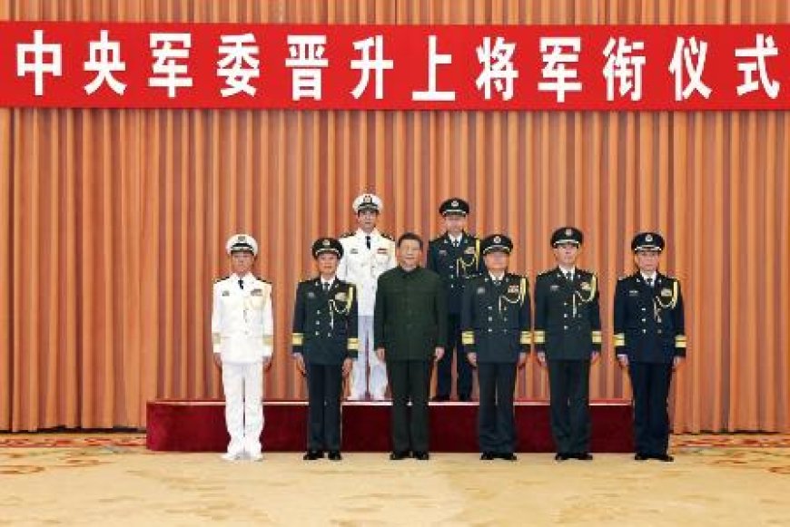 Xi Jinping remet des certificats d'ordre pour promouvoir des officiers militaires au grade de général