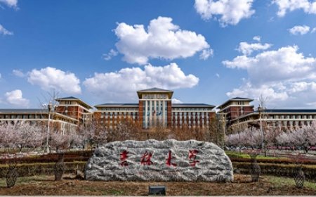 Xi Jinping félicite l'Université du Jilin pour le 80e anniversaire de sa fondation
