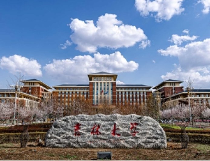 Xi Jinping félicite l'Université du Jilin pour le 80e anniversaire de sa fondation